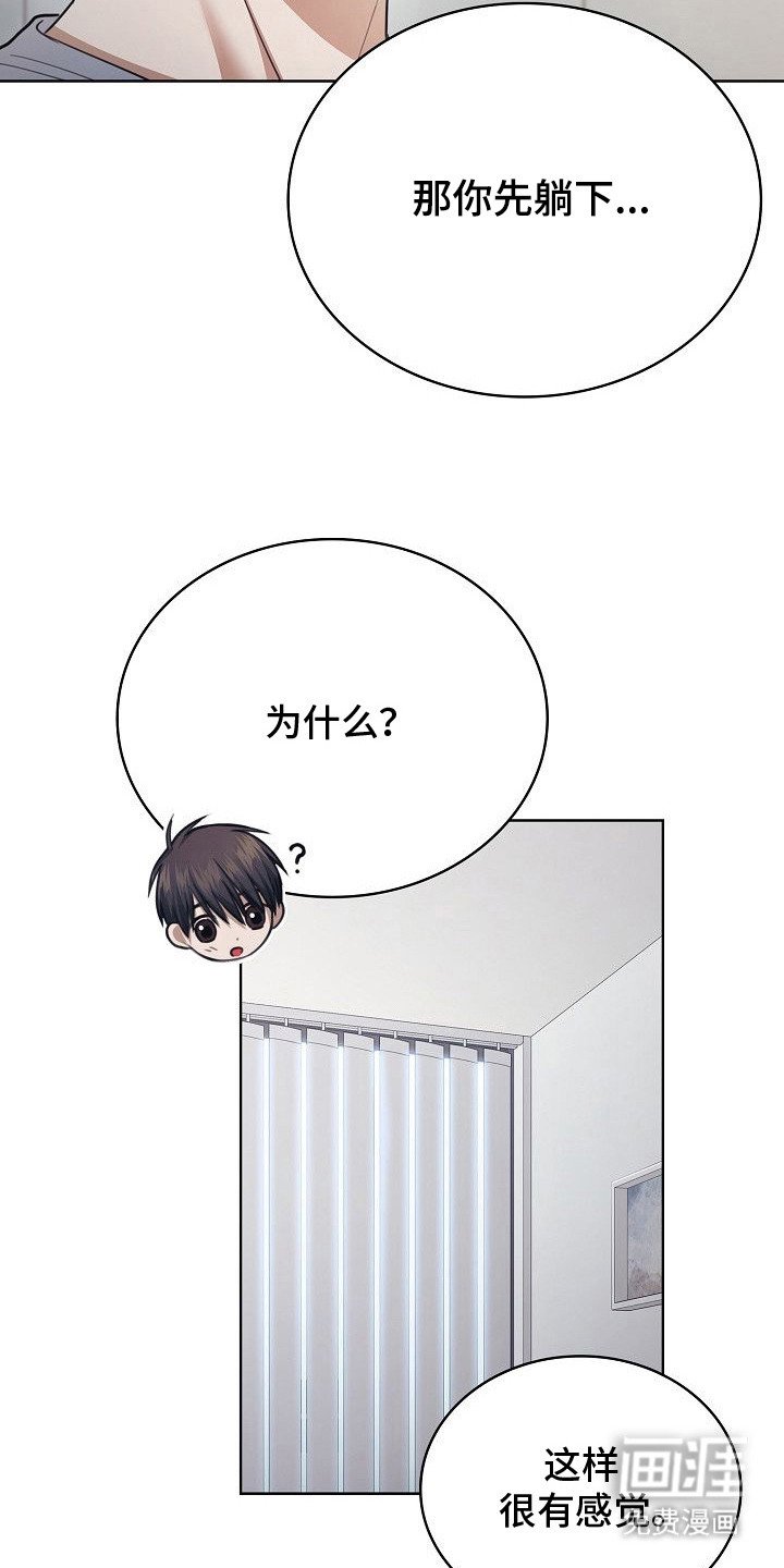 第14章：反客为主