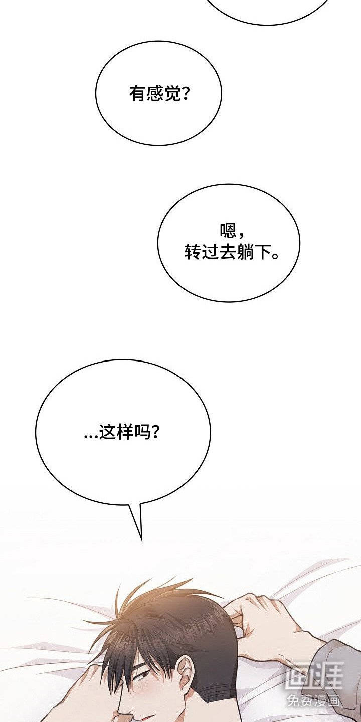 第14章：反客为主