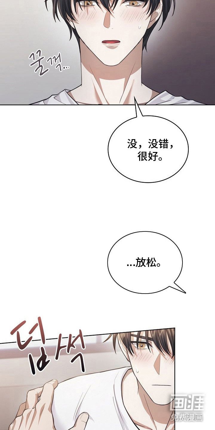 第14章：反客为主