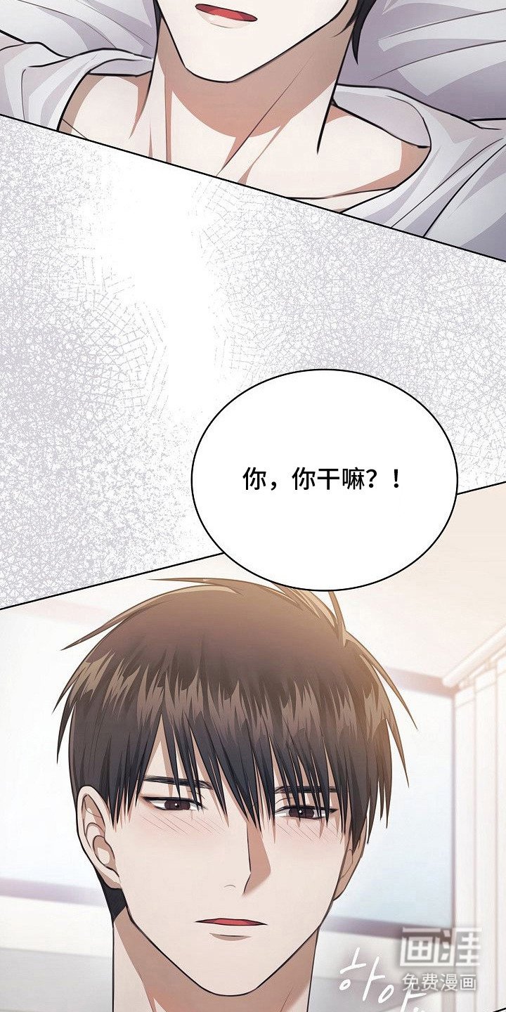 第14章：反客为主