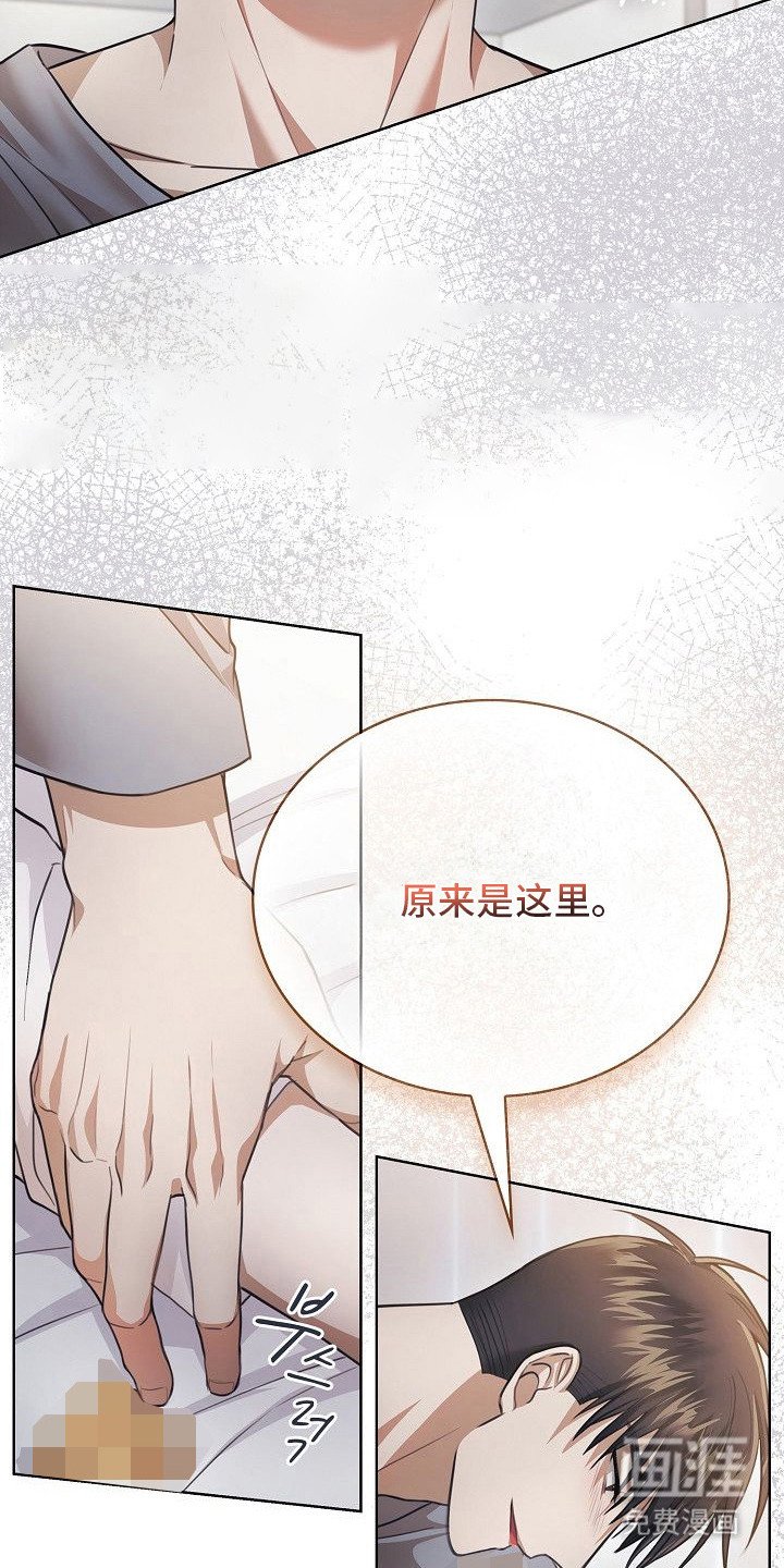 第14章：反客为主