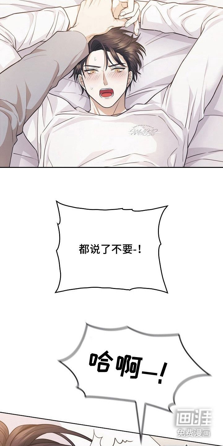 第14章：反客为主