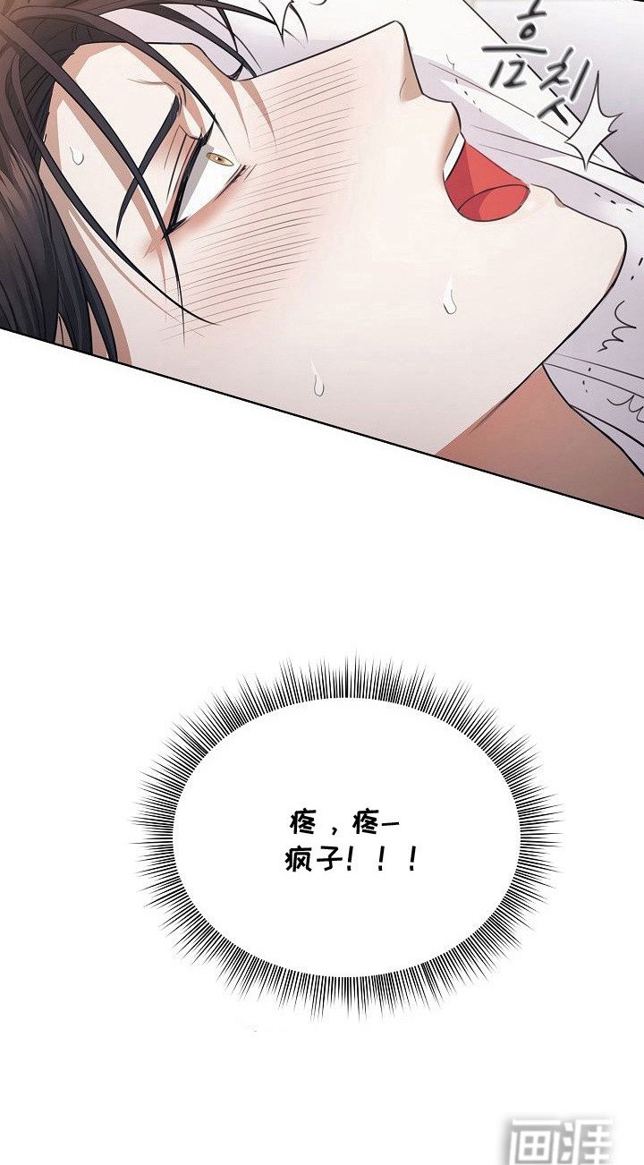 第14章：反客为主