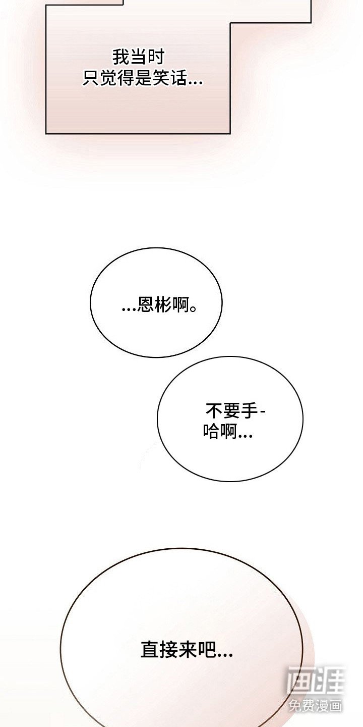 第15章：浑身酸疼