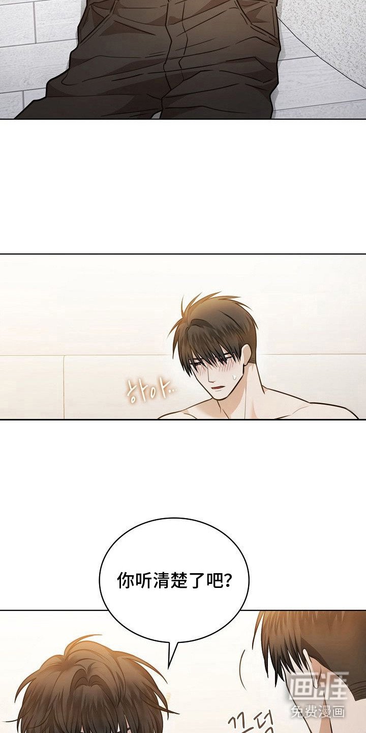 第15章：浑身酸疼