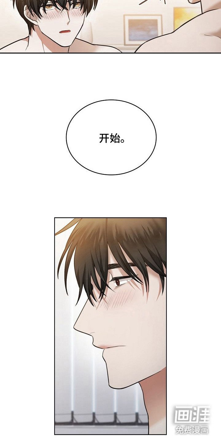 第15章：浑身酸疼