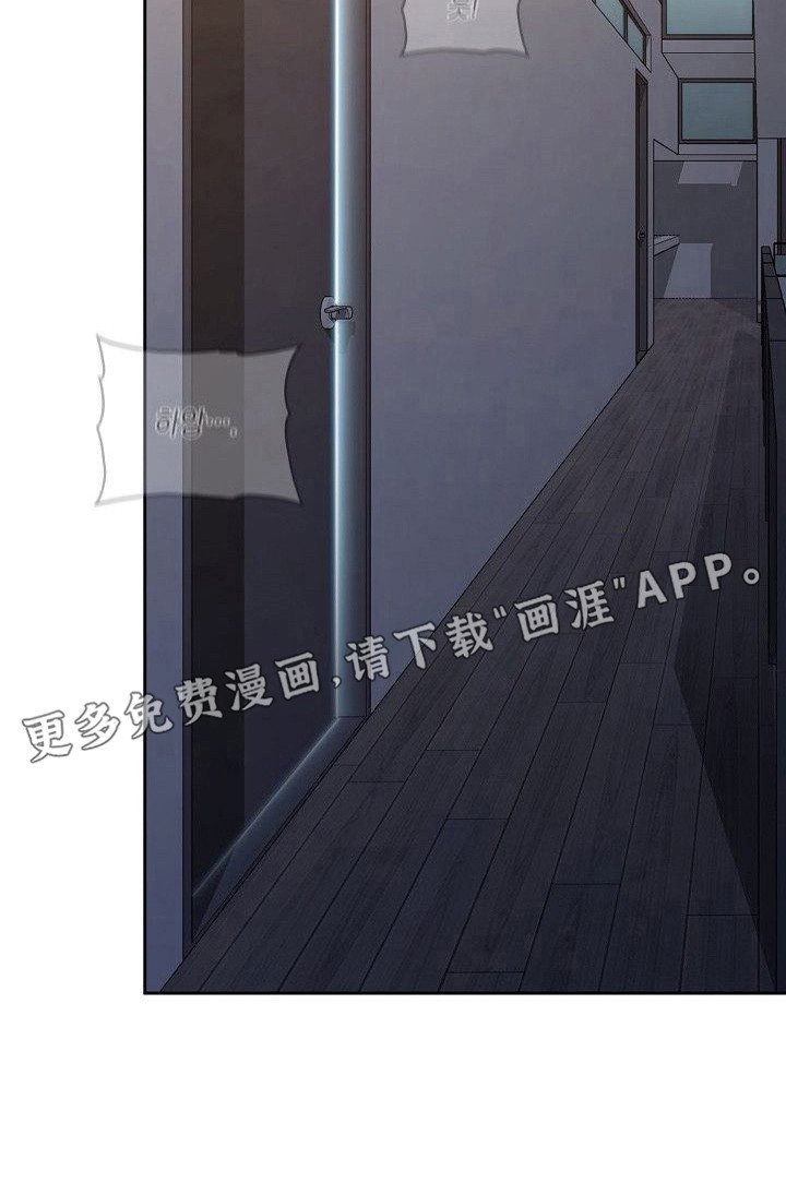 第15章：浑身酸疼