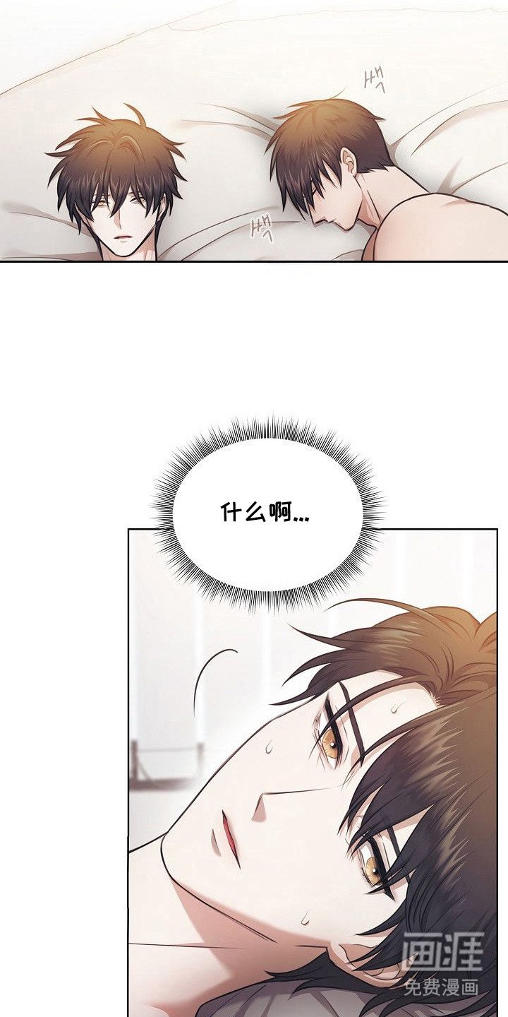 第15章：浑身酸疼