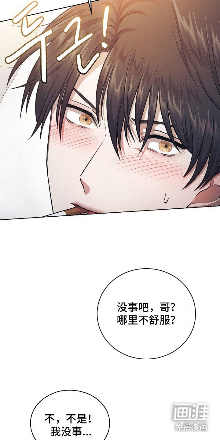第16章：讨厌家里的原因