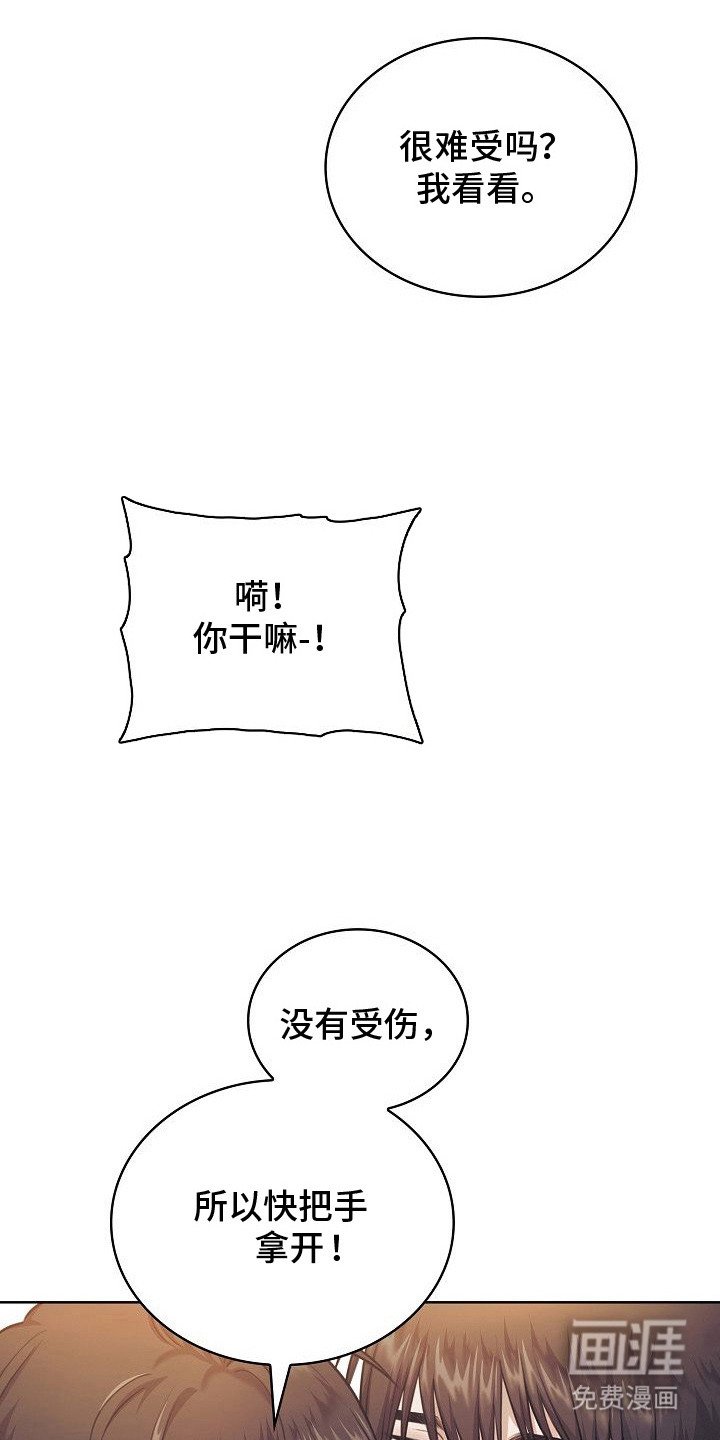 第16章：讨厌家里的原因