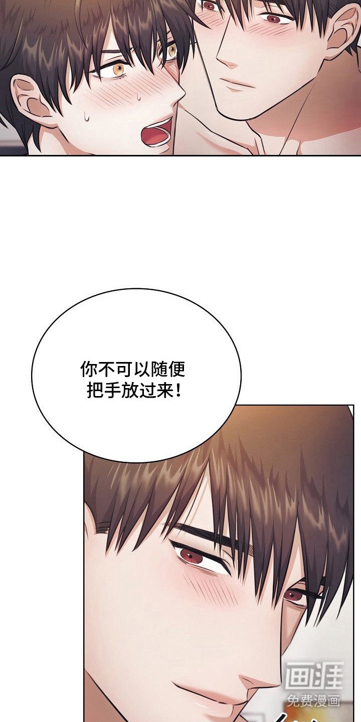 第16章：讨厌家里的原因