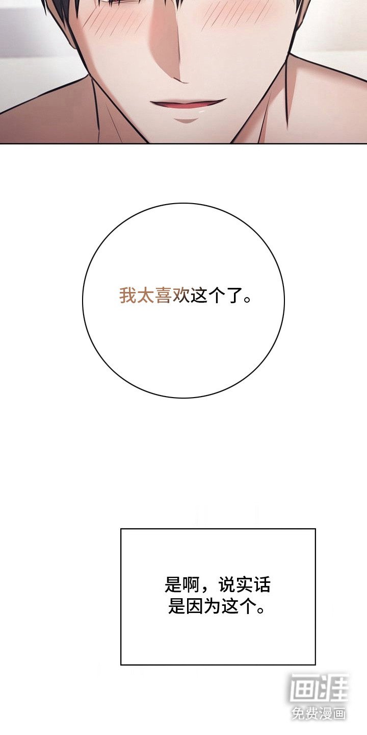 第16章：讨厌家里的原因