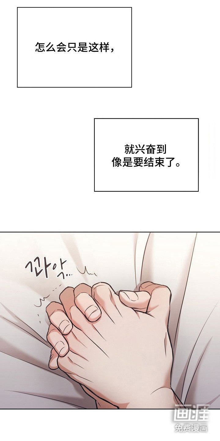 第16章：讨厌家里的原因