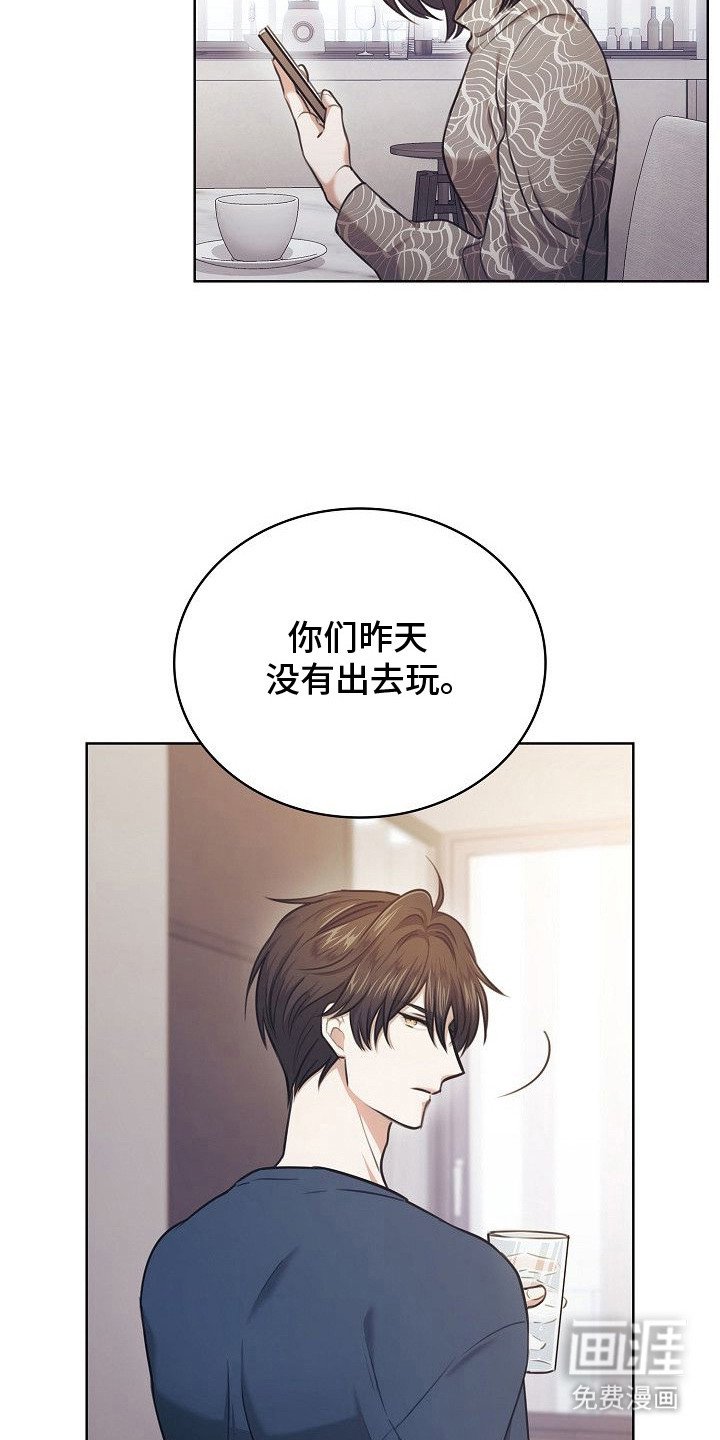 第16章：讨厌家里的原因