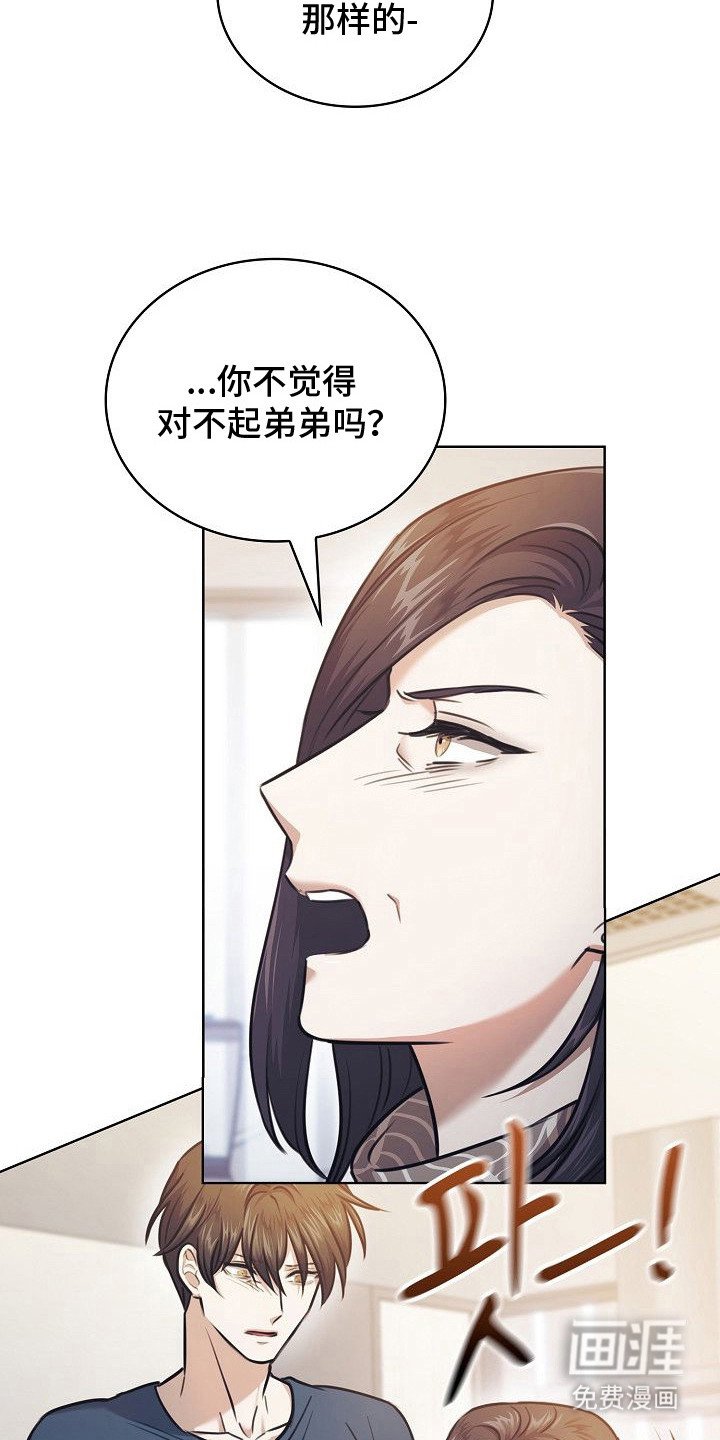 第16章：讨厌家里的原因