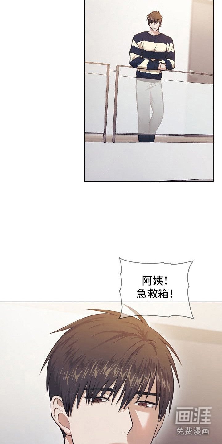 第16章：讨厌家里的原因
