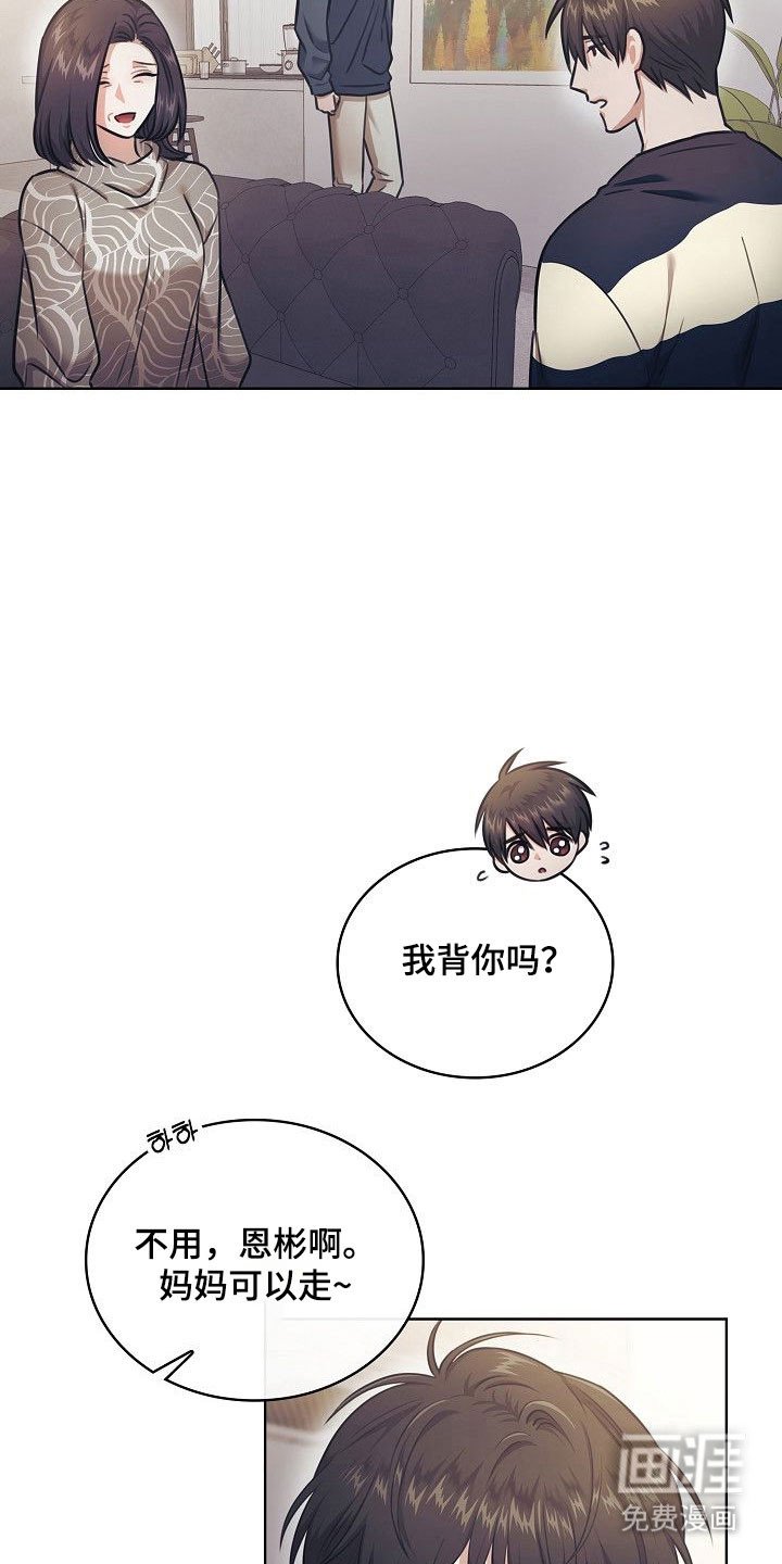 第17章：夫妻游戏