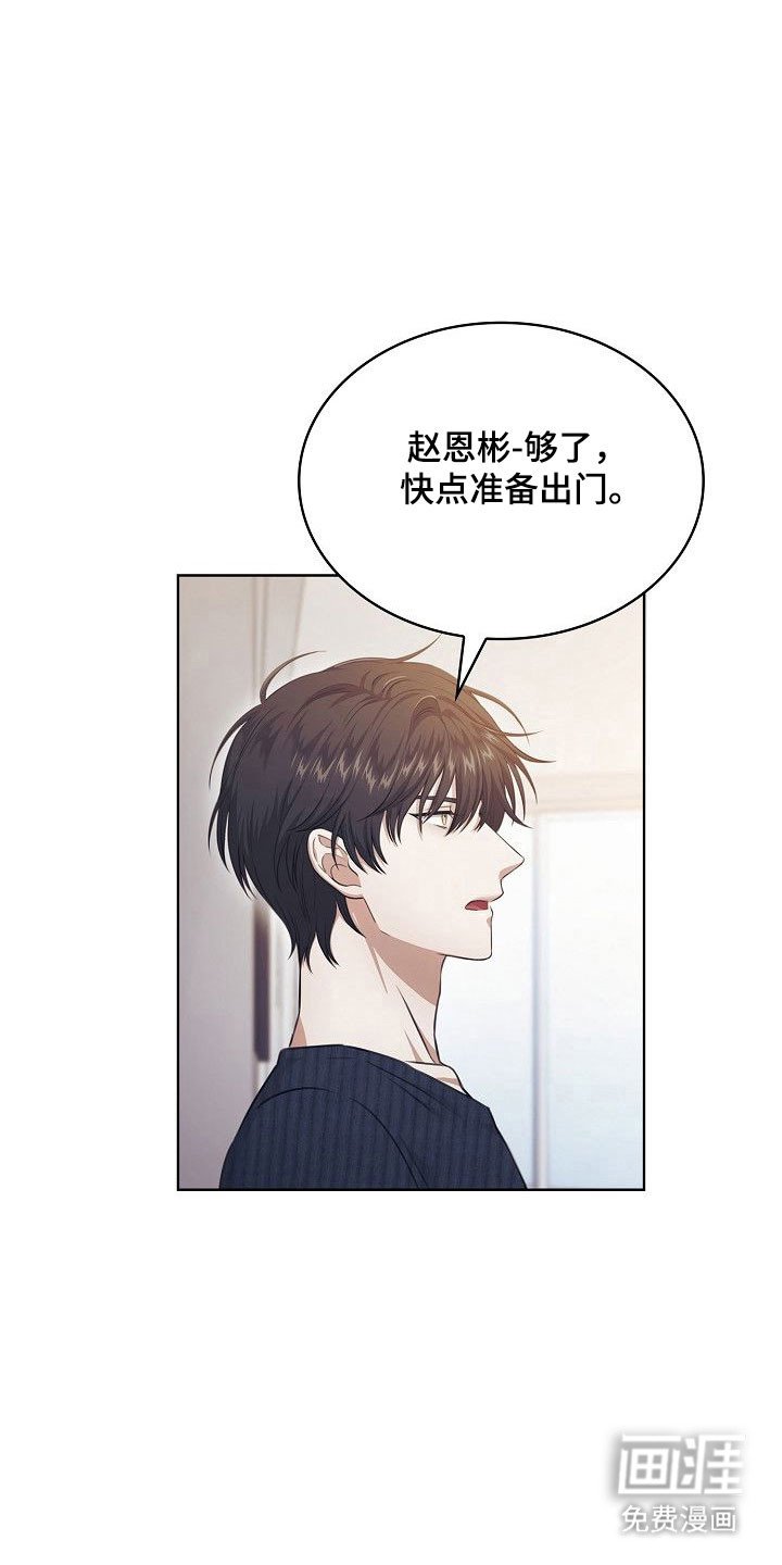 第17章：夫妻游戏
