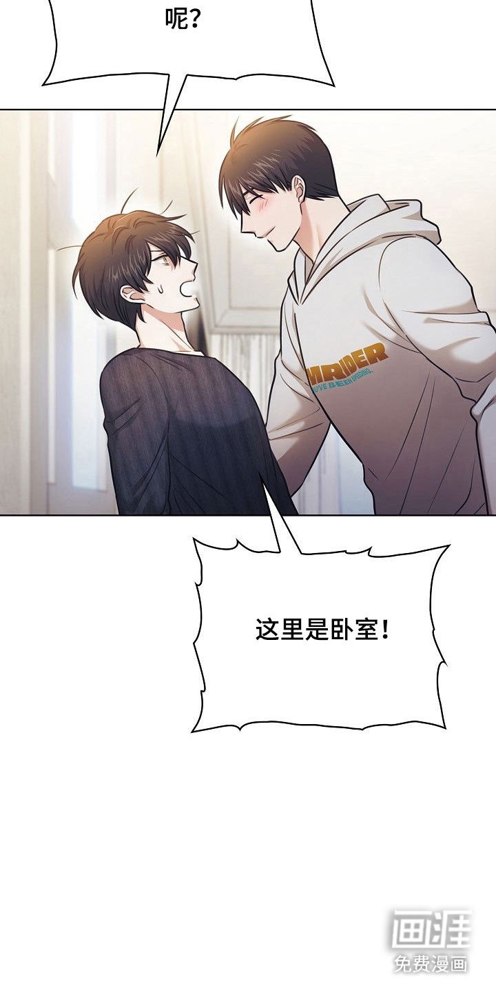 第18章：奇怪癖好