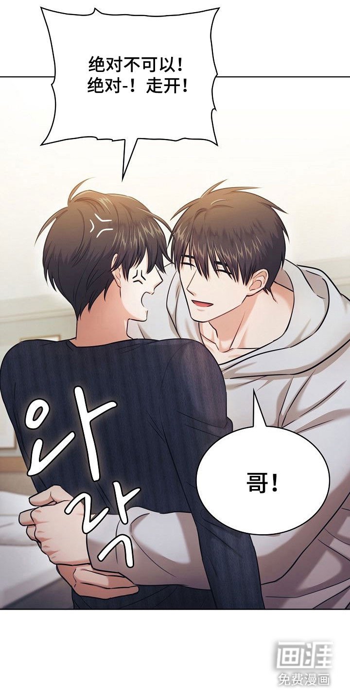 第18章：奇怪癖好