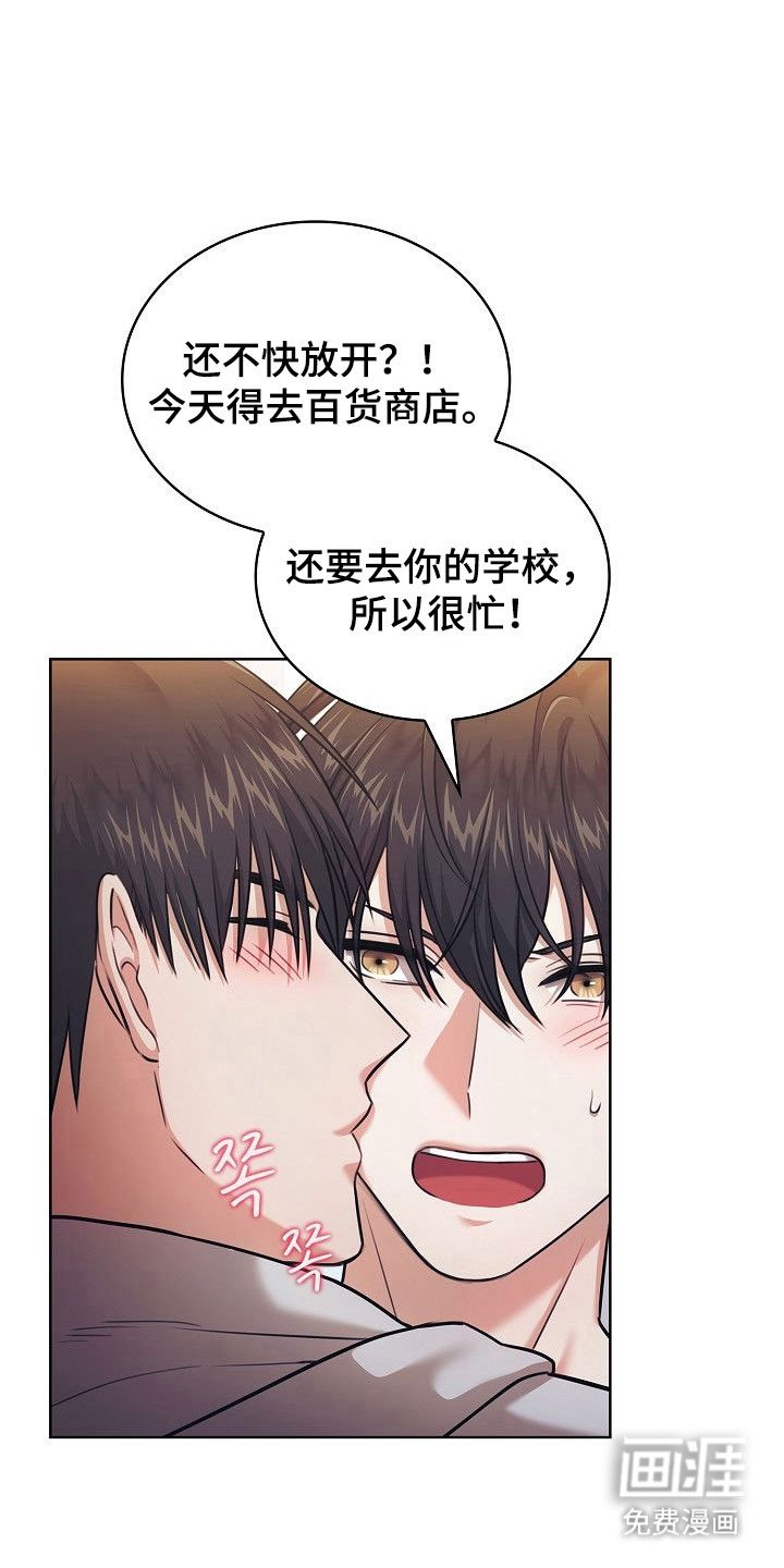 第18章：奇怪癖好