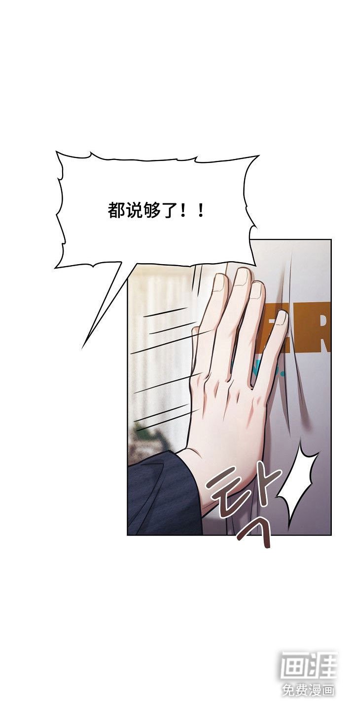 第18章：奇怪癖好