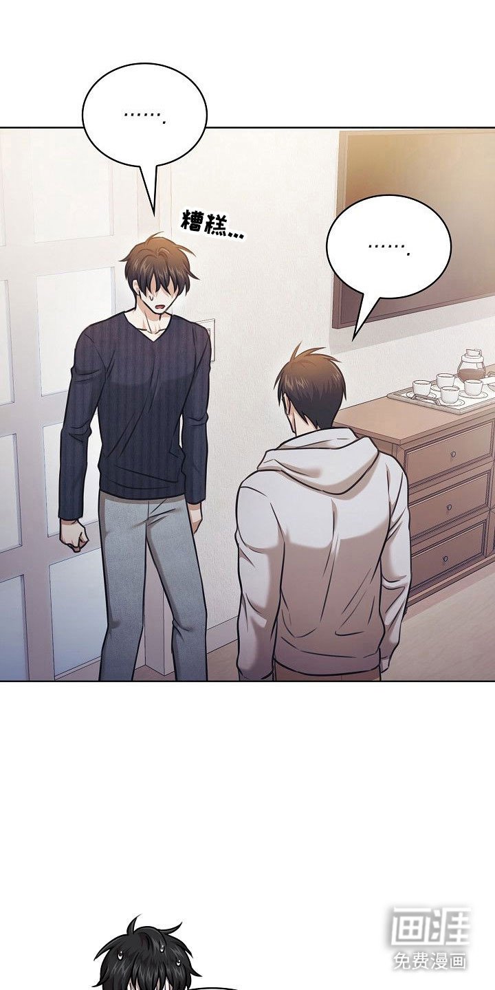 第18章：奇怪癖好