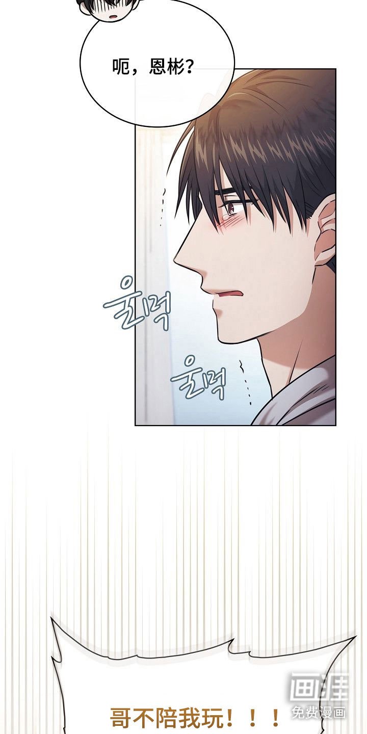 第18章：奇怪癖好