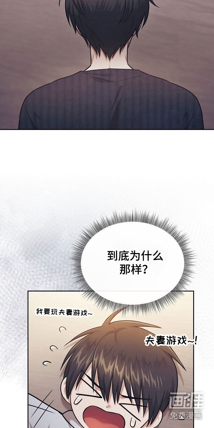 第18章：奇怪癖好