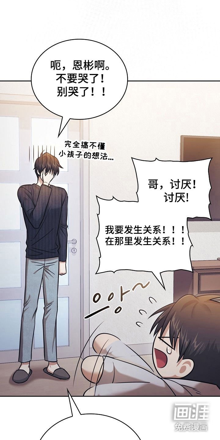 第18章：奇怪癖好