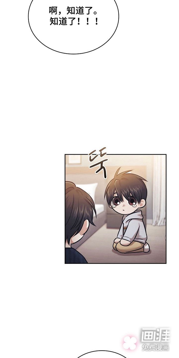 第18章：奇怪癖好