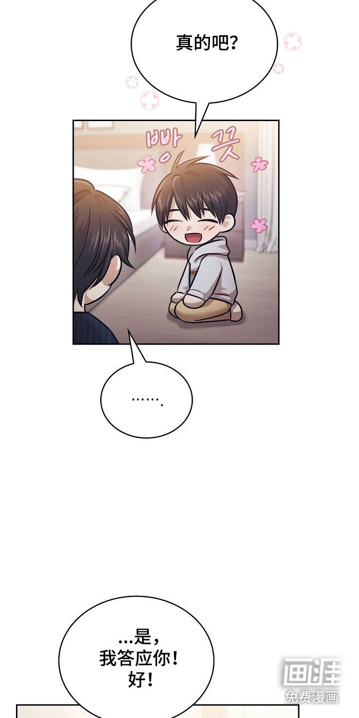 第18章：奇怪癖好