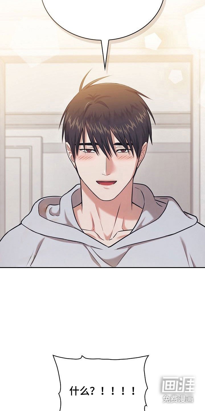 第18章：奇怪癖好