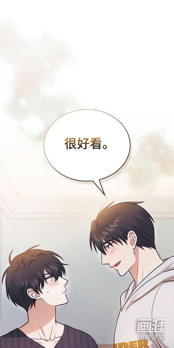 第18章：奇怪癖好