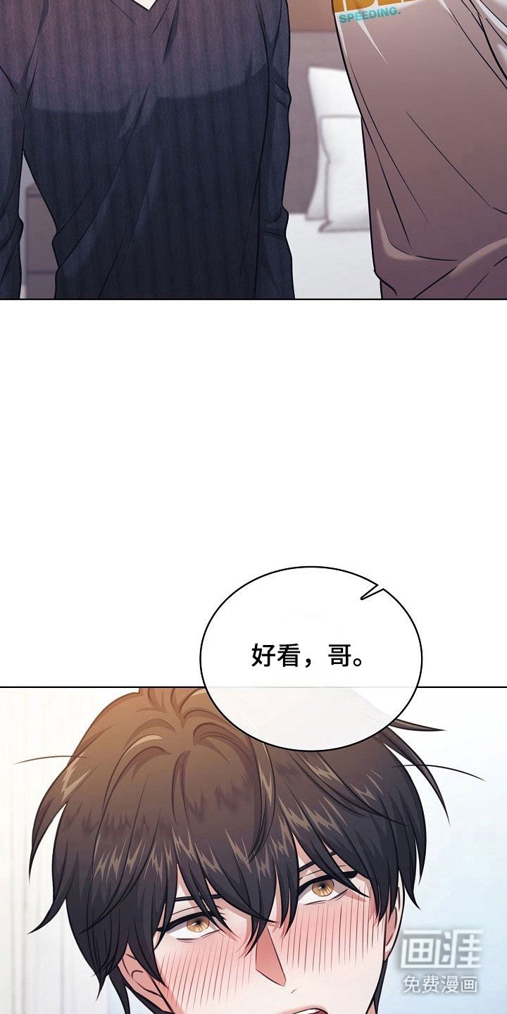第18章：奇怪癖好