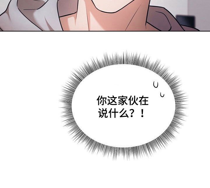 第18章：奇怪癖好