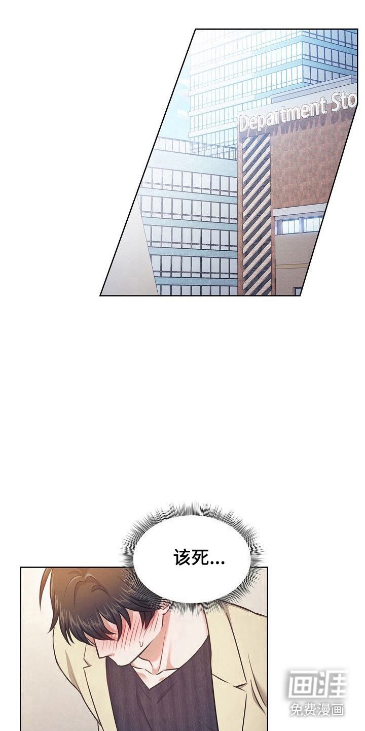 第19章：保持距离