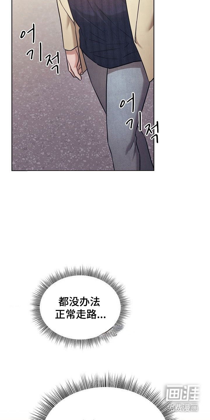 第19章：保持距离