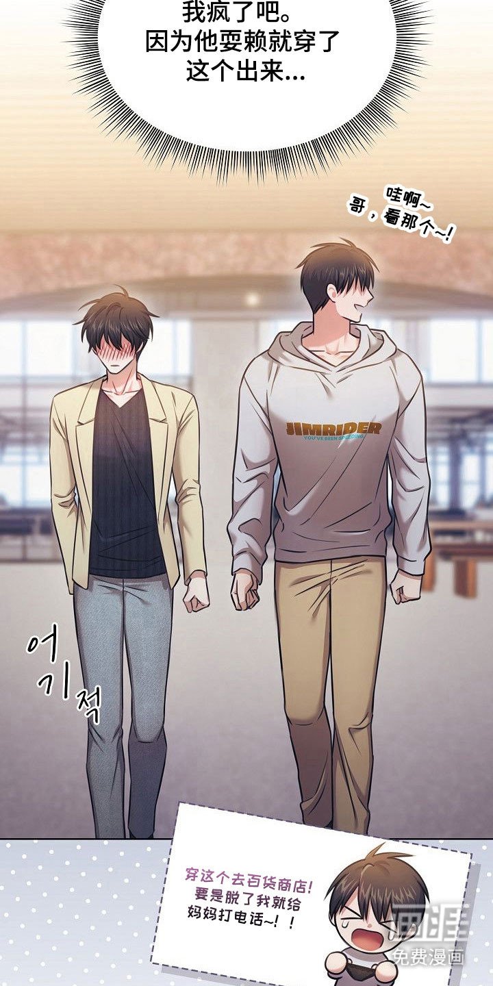 第19章：保持距离