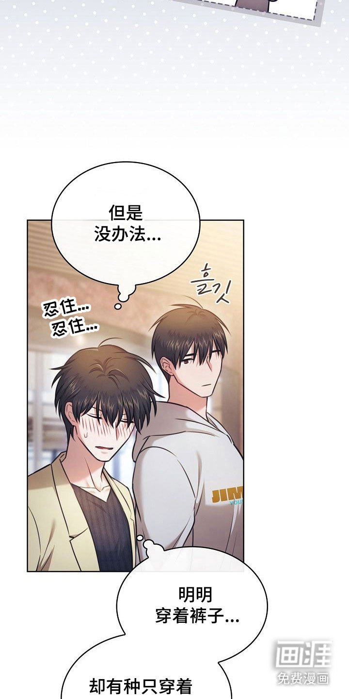 第19章：保持距离