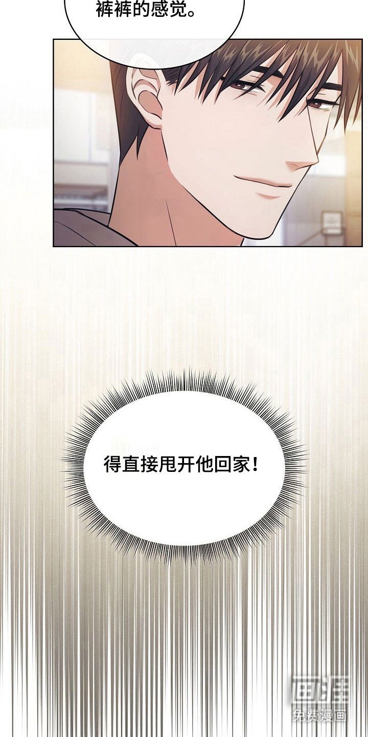 第19章：保持距离