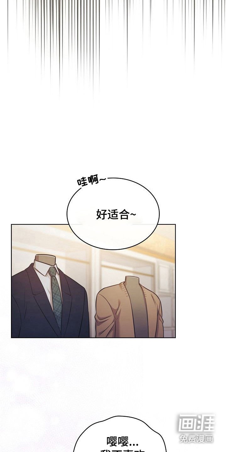 第19章：保持距离