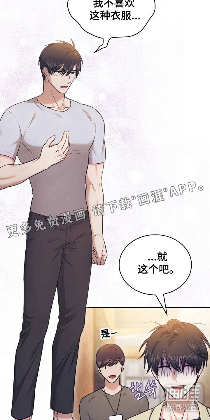 第19章：保持距离