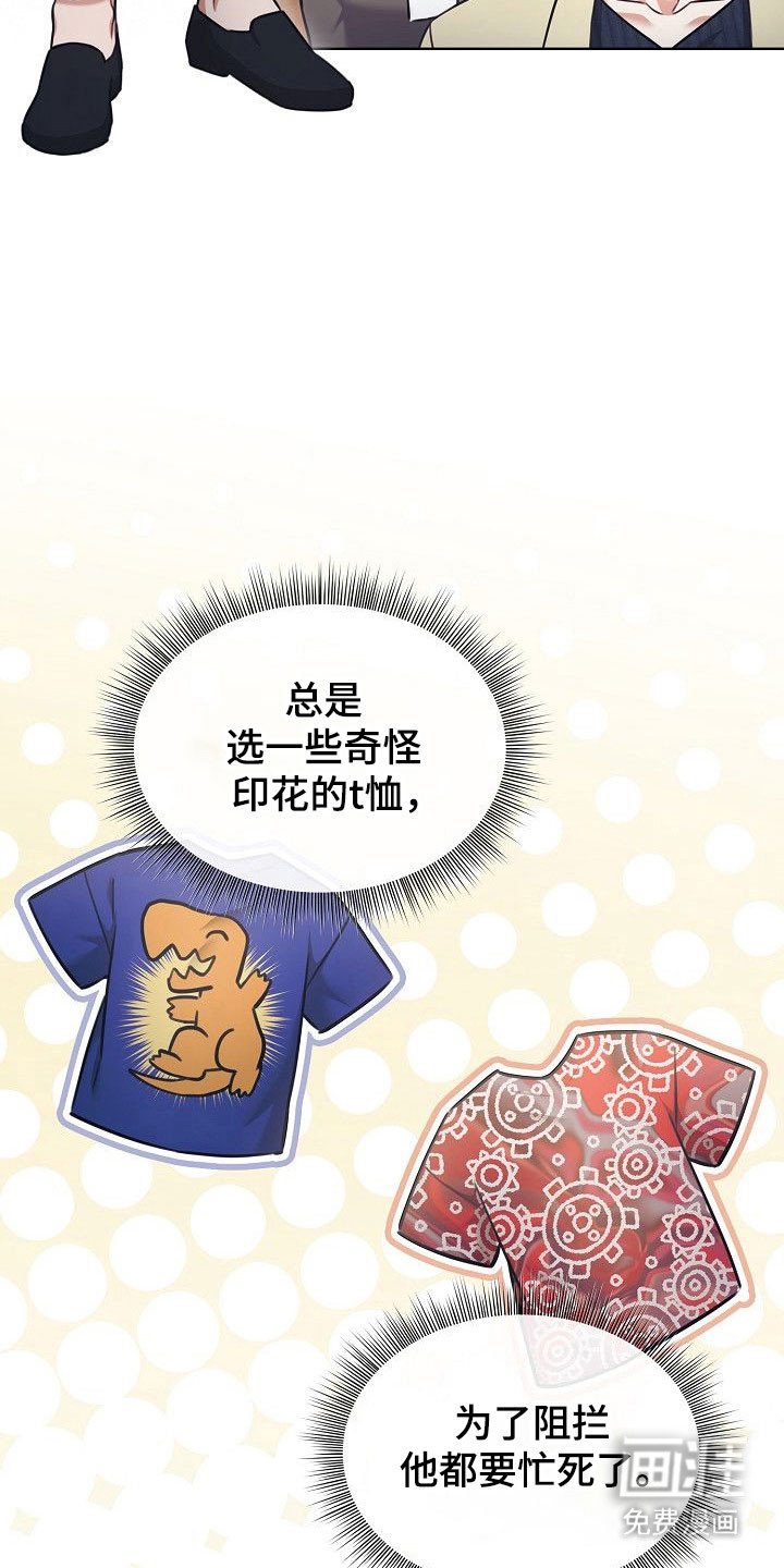 第19章：保持距离