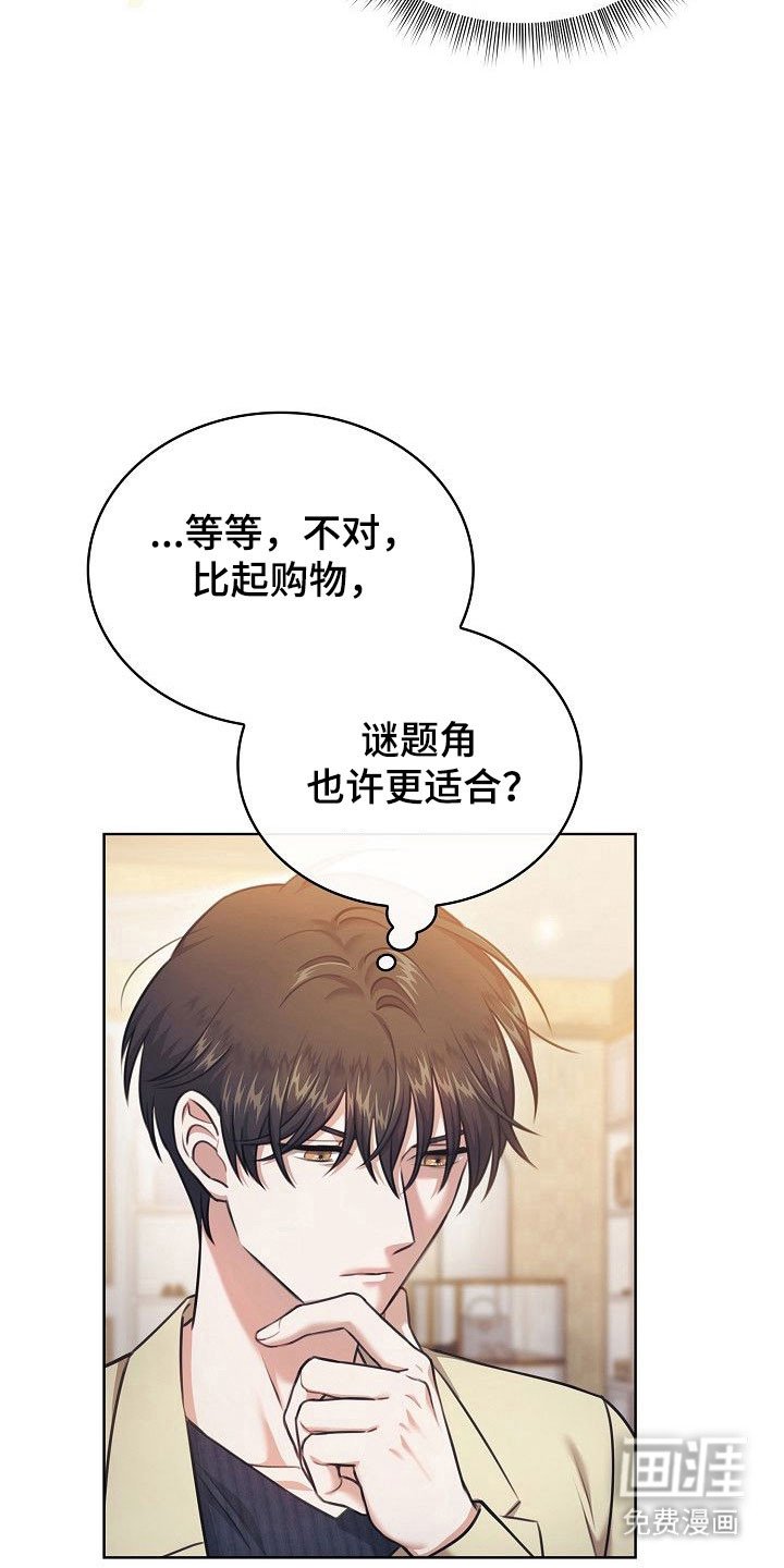 第19章：保持距离