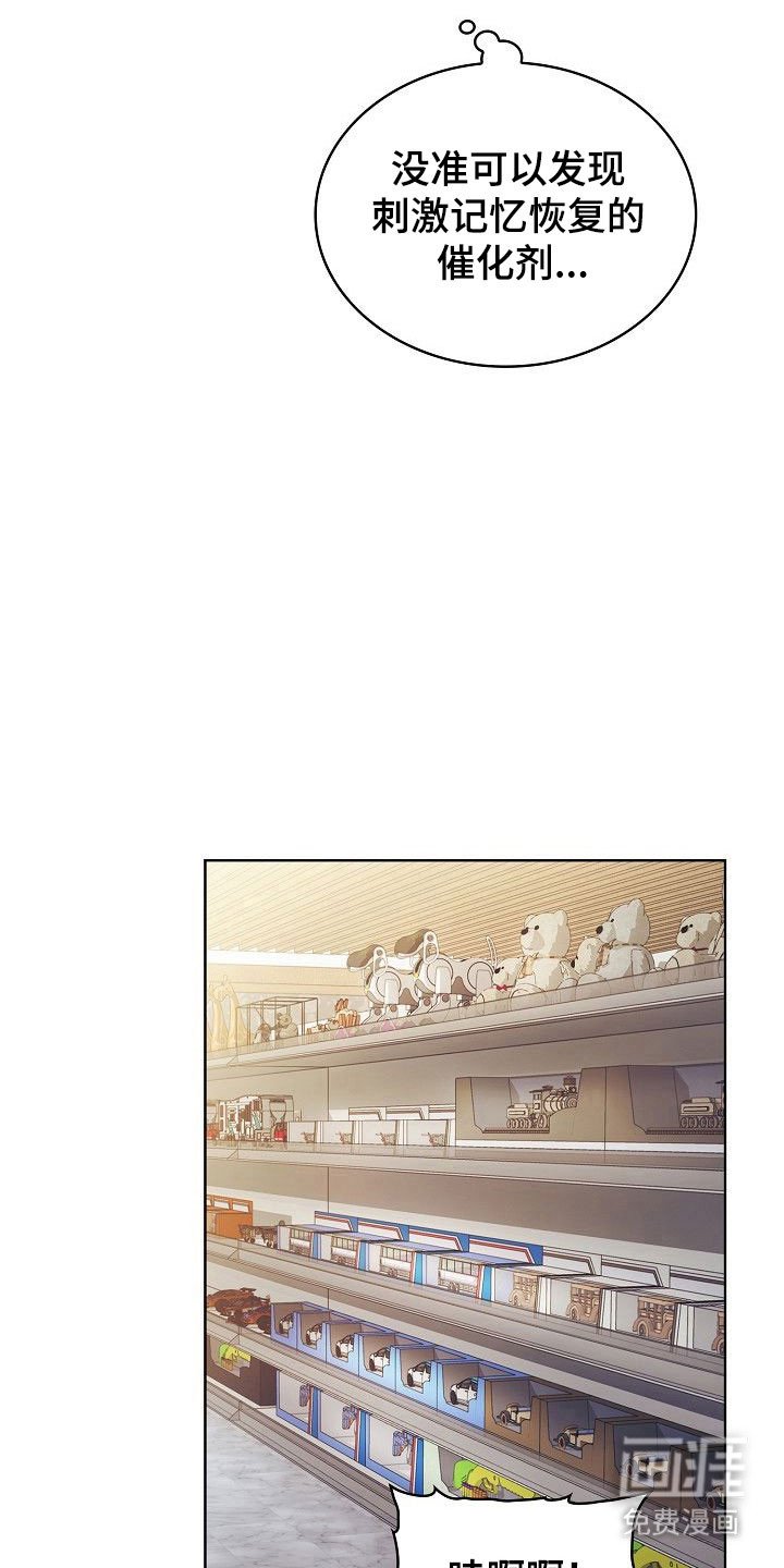 第19章：保持距离