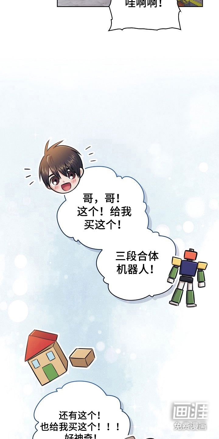 第19章：保持距离