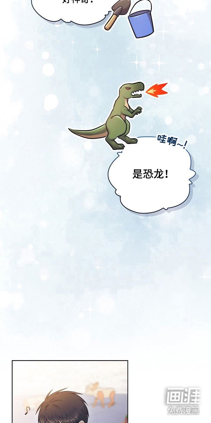 第19章：保持距离
