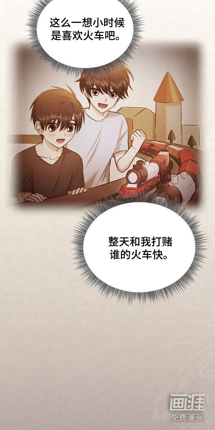 第19章：保持距离