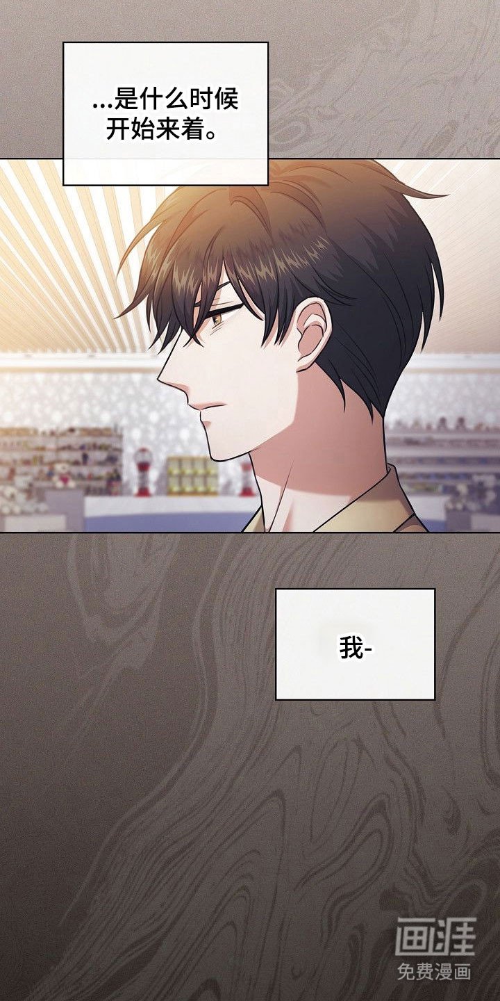 第19章：保持距离